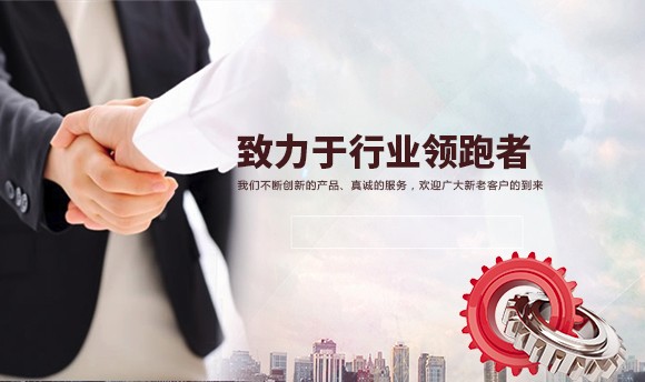 關于我們